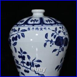 13.6 Antique dynasty Porcelain xuande mark Blue white Branch flower Fruits vase