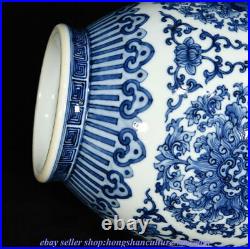 13.6 Qianlong Marked China Blue White Porcelain Dynasty Flower Pattern Vase