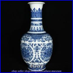 13.6 Qianlong Marked China Blue White Porcelain Dynasty Flower Pattern Vase