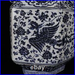 13.7 Porcelain ming dynasty Blue and white yongle mark double ear vase