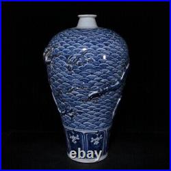 13.8Antique Yuan dynasty Porcelain Blue white seawater Dragon pattern pulm vase