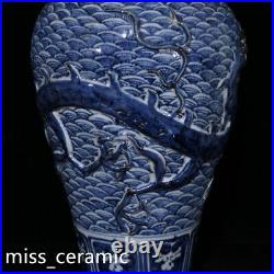 13.8Antique Yuan dynasty Porcelain Blue white seawater Dragon pattern pulm vase