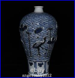 13.8 Antique China Porcelain Yuan dynasty Blue white crane lotus pond Pulm Vase