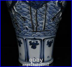 13.8 Antique China Porcelain Yuan dynasty Blue white crane lotus pond Pulm Vase