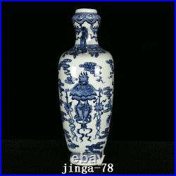 13.8 Antique Porcelain qing dynasty qianlong mark Blue white cloud dragon Vase