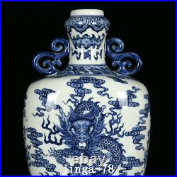 13.8 Antique Porcelain qing dynasty qianlong mark Blue white cloud dragon Vase