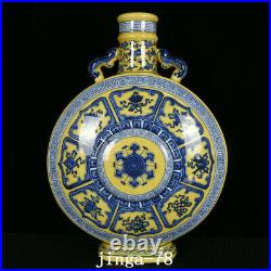 13.8 Antique Porcelain qing dynasty qianlong mark Blue white eight symbols Vase