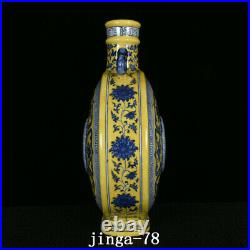 13.8 Antique Porcelain qing dynasty qianlong mark Blue white eight symbols Vase