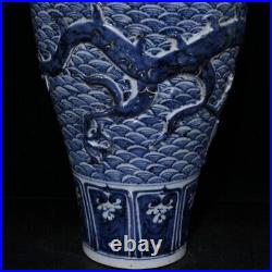 13.8 China Antique Yuan dynasty Porcelain Blue white seawater Dragon plum vase