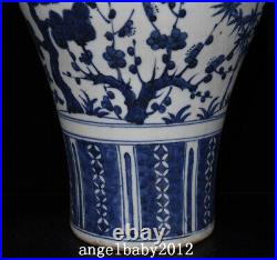 13.8 China Porcelain Ming dynasty wanli Blue white bamboo Pine flower Pulm Vase