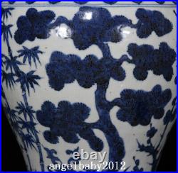 13.8 China Porcelain Ming dynasty wanli Blue white bamboo Pine flower Pulm Vase