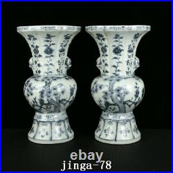 13.8 China Porcelain ming dynasty hongwu A pair Blue white flower bamboo Vase