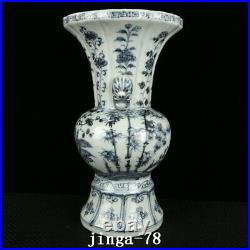 13.8 China Porcelain ming dynasty hongwu A pair Blue white flower bamboo Vase