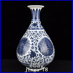 13.8 China Porcelain ming dynasty yongle Blue white Chrysanthemum yuhuchun Vase