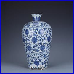 13.8 Chinese Old Porcelain ming dynasty wanli mark Blue white lotus Pulm Vase