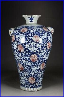 13.8 Chinese Porcelain yuan dynasty Blue white red Lotus flower beast head Vase