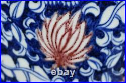 13.8 Chinese Porcelain yuan dynasty Blue white red Lotus flower beast head Vase