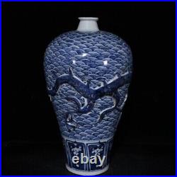 13.8 Old China yuan dynasty Porcelain Blue white Dragon cloud carved plum vase