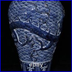 13.8 Old China yuan dynasty Porcelain Blue white Dragon cloud carved plum vase