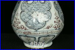 13.9 Ming dynasty hongwu Porcelain Blue white seawater flower eight edge Vase
