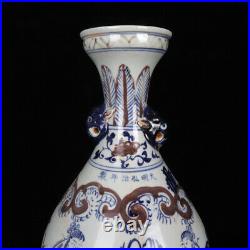13.9 china Porcelain ming dynasty Blue and white character hongzhi mark vase