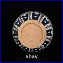 13.9 china Porcelain ming dynasty Blue and white character hongzhi mark vase