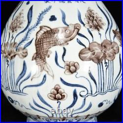 13 Antique Porcelain ming dynasty xuande mark Blue white red fish algae Vase