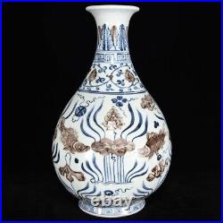 13 Antique Porcelain ming dynasty xuande mark Blue white red fish algae Vase