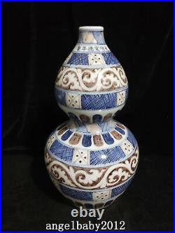 13 Antique Porcelain ming dynasty xuande mark Blue white red flower gourd Vase
