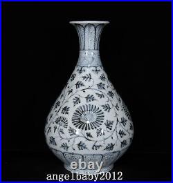 13 China Porcelain Ming dynasty hongwu Blue white interlock branch peony Vase