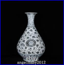 13 China Porcelain Ming dynasty hongwu Blue white interlock branch peony Vase