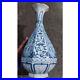 13 China Yuan Blue and White Porcelain Sea Wave Arabesquitic Eight Sides Vase