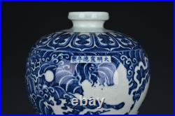 13 China old dynasty Porcelain xuande mark Blue white seawater Dragon plum vase