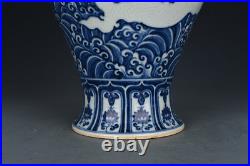 13 China old dynasty Porcelain xuande mark Blue white seawater Dragon plum vase