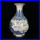 13 Chinese Blue&white Porcelain HandPainted Exquisite Vase