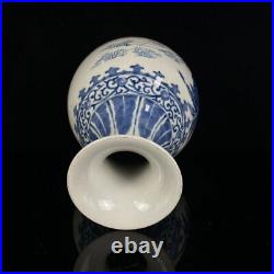 13 Chinese Blue&white Porcelain HandPainted Exquisite Vase