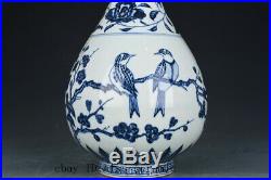 13 Chinese old Porcelain Ming xuande mark blue white flower bird yuhu chun vase