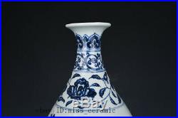 13 Chinese old Porcelain Ming xuande mark blue white flower bird yuhu chun vase
