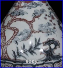 13 Ming dynasty hongwu mark Porcelain Blue white red Pine bamboo yuhuchun Vase
