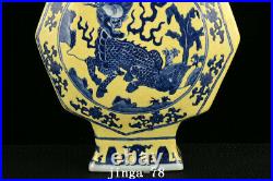 13 Old Porcelain qing dynasty qianlong mark Blue white yellow Kylin flower Vase