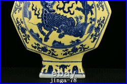 13 Old Porcelain qing dynasty qianlong mark Blue white yellow Kylin flower Vase