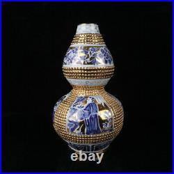 14.1 Porcelain ming dynasty Blue and white gilt character gourd vase