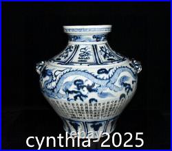 14.2Old Antique Porcelain Yuan Blue and White Dragon Pattern Tiger Head Jar