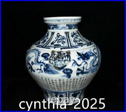 14.2Old Antique Porcelain Yuan Blue and White Dragon Pattern Tiger Head Jar