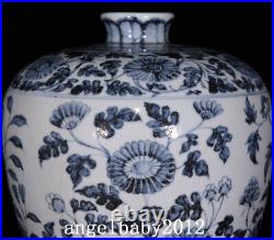 14.2 Antique China Porcelain Ming dynasty hongwu Blue white flower Pulm Vase