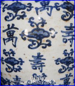 14.2 Antique Chinese Porcelain Ming dynasty wanli Blue white cloud Pulm Vase