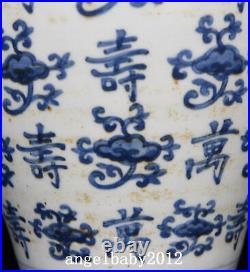 14.2 Antique Chinese Porcelain Ming dynasty wanli Blue white cloud Pulm Vase