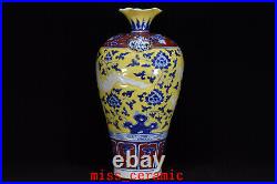 14.2 Antique Porcelain ming dynasty xuande Blue white red yellow dragon Vase