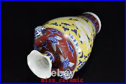 14.2 Antique Porcelain ming dynasty xuande Blue white red yellow dragon Vase