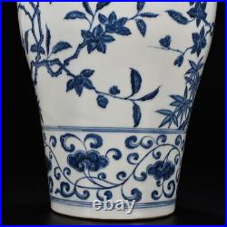 14.2 Antique dynasty Porcelain yongle mark Blue white flowers plants plum vase